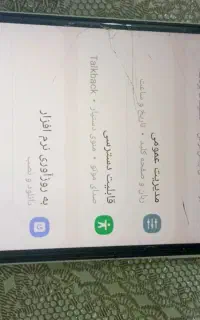 گوشی A13
