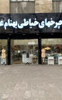 اقساط  مخصوص بازنشستگان بانک رفاه