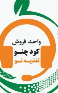 کود تقویتی کشاورزی باغی و زراعی کود ریشه وچالکود