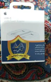 اداپتور ایفون