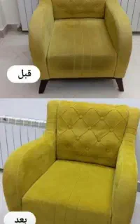 قالیشویی مدرن فرزانگان/فرهنگیان/میانرود/طلائیه