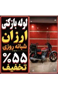 فنرزن لوله بازکنی باقرشهر قمصرکهریزک شورآباد۲۴ساعت