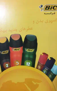 استخدام بازاریاب و توزیع کننده