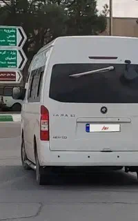 ون وانا