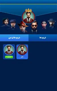 اکانت مافیامون