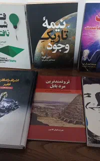 کتاب
