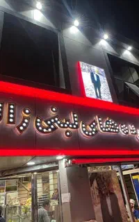 تابلوسازی و ساخت تابلو تبلیغاتی+چلنیوم و کامپوزیت