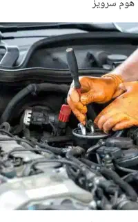شاهیوند