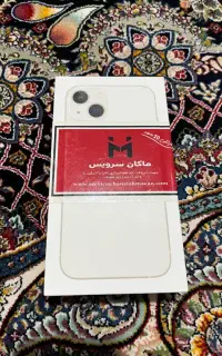 ایفن 13 نو
