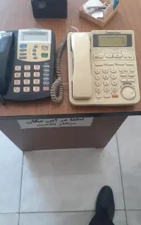 گوشی تلفن