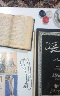 دعا برای فرزند آور ی