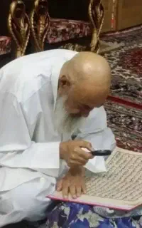 سرکتاب / مشکل گشایی /‌دعا