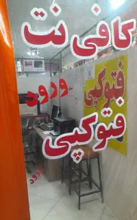 منشی