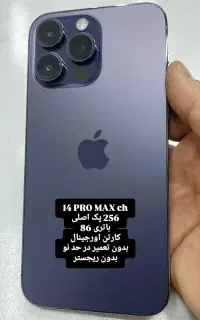 14 pro max 256 ch بدون تعمیر پک اصلی