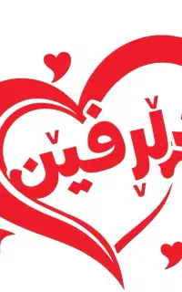 استخدام ویزیتور