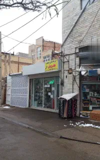 تجاری ومسکونی