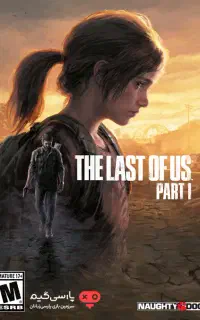 اکانت ps5 لست اف اس ۱ ریمک - ظرفیت ۳
