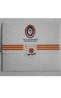 فروش کارت خرید اتکا زیر قیمت