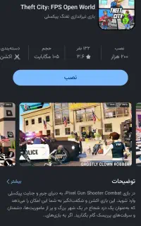 شراکت گیم نت