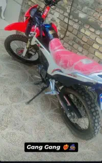 تریل ۲۰۰فلات