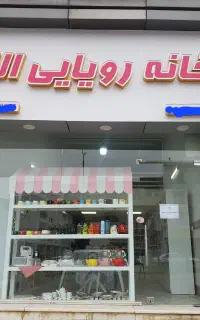 استخدام ادمین اینستاگرام و تولیدکننده محتوا