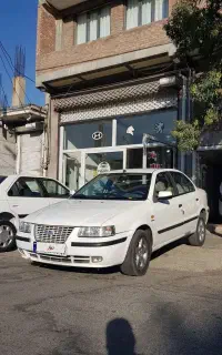 سمند