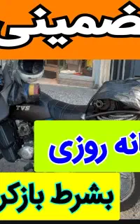 چاهبازکن فنرزنی بازکردن فنرزن دولتی ضمانتی10دقیقه