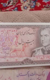 پول کلکسیونی  کیفیت بانکی