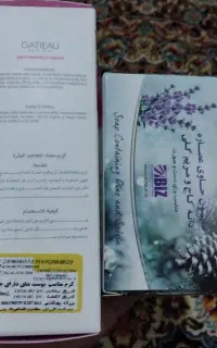 پک ضد چروک