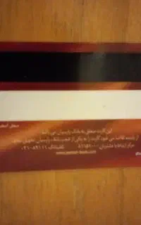 کارت ملی گم شده بنام مرتضی پارساشکیب