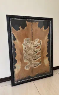 تابلو پوست ۴قل