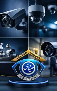 نظارت ۲۴ ساعته پکیج‌های کامل دوربین مداربسته