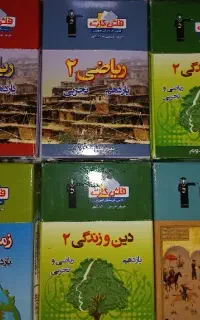 فلش کارت درسی