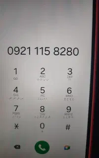 سیم‌کارت یا خط رند رایتل فقط یک میلیون