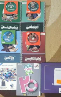 کتاب پرش و ... پایه هشتم 8