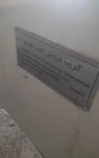 فروش دستگاه لواش
