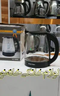 اقتصادی/کتری برقی/چایساز/سیلورکرست پیرکس ارسال