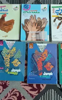 کتاب تست و فرمول بیست کنکور انسانی