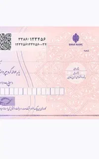 دسته چک صیادی بانک صادرات گم شده..