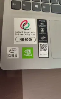 لب تاپ