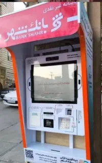 کشلس دیواری همراه با کارمزد ماهانه /بدون مالیاتی
