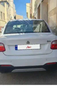 ساینااس دو گانه سوز
