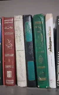 کتاب نهج البلاغه و اصول کافی