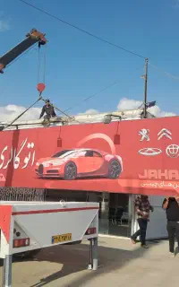 جرثقیل 3تن