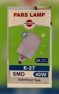 لامپ  40 وات  smd پارس شهاب