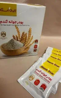 پودر جوانه گندم همراه با کرم جوانه گندم