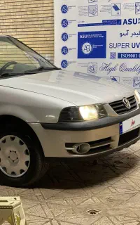فولکس گل