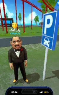 اکانت آرپی سیتی