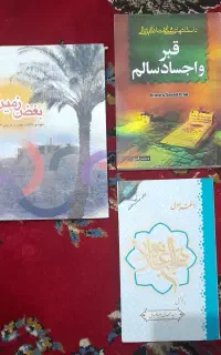 کتاب