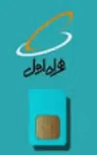 سیم کارت رند ۹۰۰ ۱۳۰۰ ۰۹۱۷